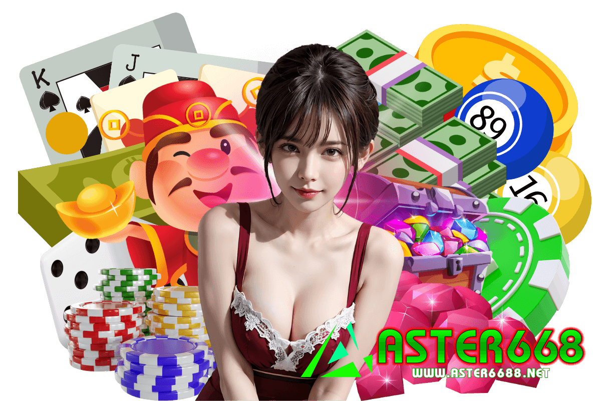 aster668 สมัคร